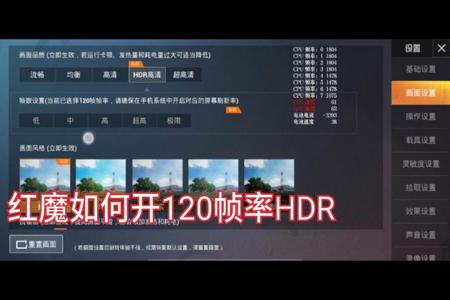 和平精英那款外挂好(和平精英外挂有啥) 和平精英那款外挂好(和平精英外挂有啥)
