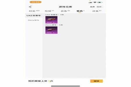 和平精英更新辅助按键怎么设置(和平精英辅助键位怎么设置) 和平精英更新辅助按键怎么设置(和平精英辅助键位怎么设置)