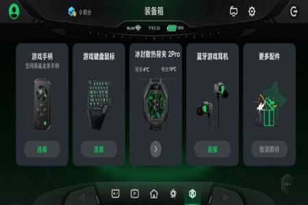 和平精英黑鲨按键辅助器怎么用(和平精英黑鲨辅助器) 和平精英黑鲨按键辅助器怎么用(和平精英黑鲨辅助器)
