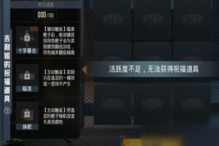 打和平精英的辅助道具有哪些（打和平精英的设备有哪些）