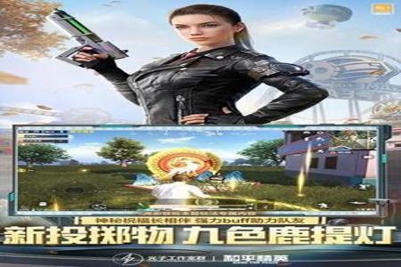 和平精英外挂苹果手机版(和平精英外挂器手机版) 和平精英外挂苹果手机版(和平精英外挂器手机版)