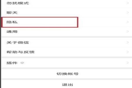 和平精英外挂会封微信号吗(和平精英开挂会封微信吗) 和平精英外挂会封微信号吗(和平精英开挂会封微信吗)