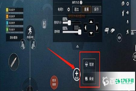 和平精英模拟器外挂怎么操作(和平精英模拟器怎么修改操作) 和平精英模拟器外挂怎么操作(和平精英模拟器怎么修改操作)