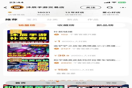 和平精英外挂怎么防止封(和平精英外挂怎么装防封) 和平精英外挂怎么防止封(和平精英外挂怎么装防封)