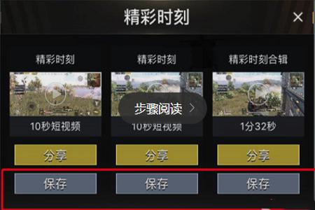 辅助打和平精英软件有哪些（和平精英辅助软件有哪些）