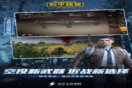 玩和平精英辅助的软件有哪些（和平精英辅助软件有哪些）
