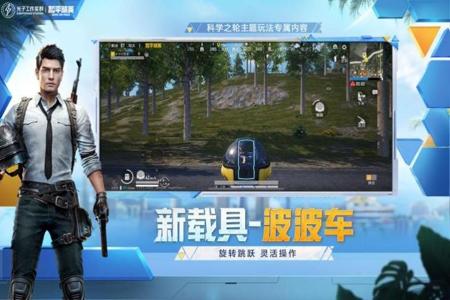 手机和平精英外挂免费下载(手机和平精英开挂神器下载) 手机和平精英外挂免费下载(手机和平精英开挂神器下载)