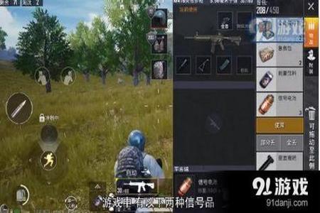 在和平精英里怎样打开辅助瞄准（和平精英要打开辅助瞄准吗）