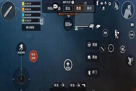 和平精英里的外挂怎样开(和平精英里的所有外挂怎么开) 和平精英里的外挂怎样开(和平精英里的所有外挂怎么开)