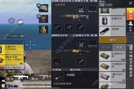 和平精英外挂去哪下载(和平精英外挂从哪下) 和平精英外挂去哪下载(和平精英外挂从哪下)