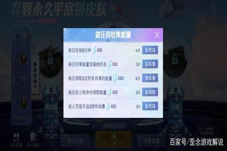 和平精英好友辅助怎么加入(和平精英好友怎么邀请加入队伍) 和平精英好友辅助怎么加入(和平精英好友怎么邀请加入队伍)