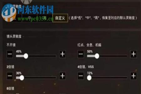 怎么防止和平精英外挂(怎么开启和平精英外挂) 怎么防止和平精英外挂(怎么开启和平精英外挂)