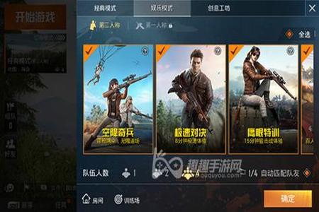 和平精英回放可以看得清外挂吗(和平精英没有开回放可以看回放吗) 和平精英回放可以看得清外挂吗(和平精英没有开回放可以看回放吗)