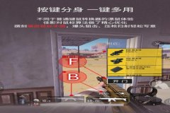 小米和平精英辅助软件有哪些（小米玩和平精英设置瞄准辅助）