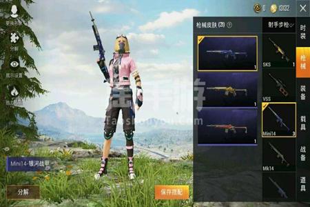 和平精英辅助当射手可以吗(和平精英辅助合格吗) 和平精英辅助当射手可以吗(和平精英辅助合格吗)