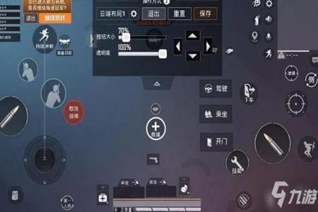 外挂怎么开的和平精英(如何启动外挂和平精英) 外挂怎么开的和平精英(如何启动外挂和平精英)