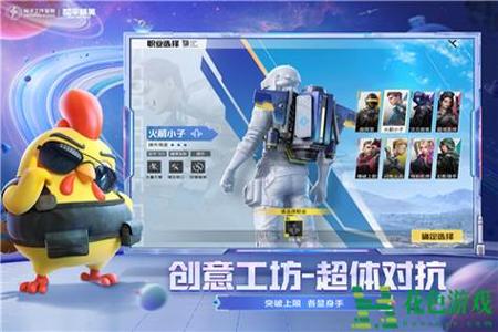 和平精英辅助工具怎么下载(和平精英辅助怎么下载) 和平精英辅助工具怎么下载(和平精英辅助怎么下载)