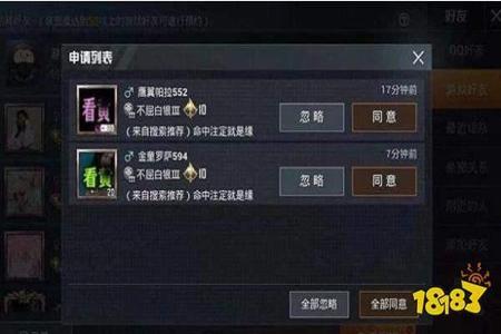 和平精英辅助器坏了怎么办（和平精英辅助点没了怎么办）