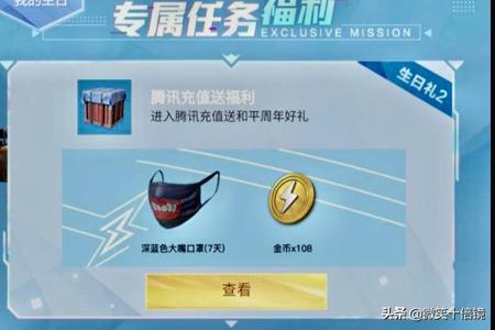 外挂为什么封不掉和平精英(和平精英的外挂为什么封不掉) 外挂为什么封不掉和平精英(和平精英的外挂为什么封不掉)