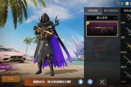 章鱼和平精英辅助怎么用(和平精英触控辅助怎么用) 章鱼和平精英辅助怎么用(和平精英触控辅助怎么用)