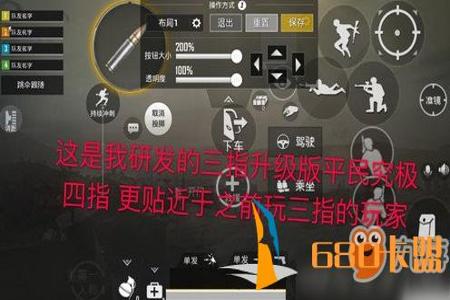 和平精英辅助瞄准消弱怎么设置(和平精英辅助瞄准镜怎么设置视角) 和平精英辅助瞄准消弱怎么设置(和平精英辅助瞄准镜怎么设置视角)