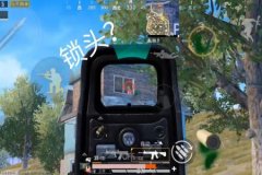 和平精英锁头辅助器(免费)下载（和平精英锁头辅助器下载地址）