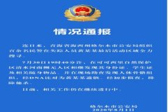 桐乡警方和平精英外挂判多少（昆山警方破获的和平精英外挂）