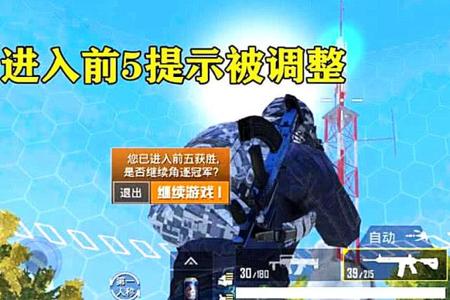 和平精英队友辅助线在哪（和平精英队友抢线在哪里开）