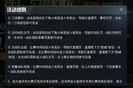 和平精英直播怎么查外挂（和平精英直播间外挂）