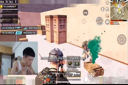 怎么举报和平精英外挂主播（怎么举报和平精英主播非法组队）