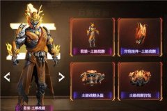 辅助与输出和平精英哪个厉害（极限输出和平精英）
