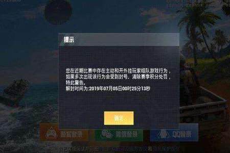 开挂辅助软件和平精英免费