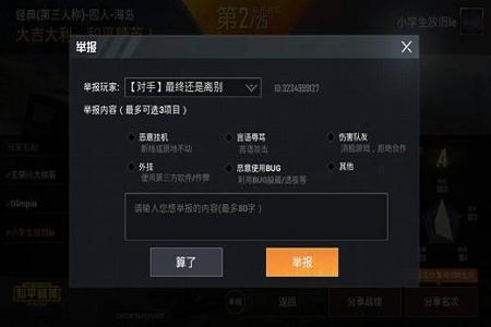 和平精英队友辅助我们怎么出去（和平精英堵队友怎么无伤出去）