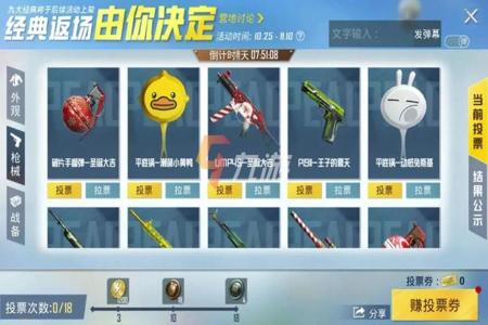 和平精英新版本辅助改了吗(和平精英新版本改了吗) 和平精英新版本辅助改了吗(和平精英新版本改了吗)