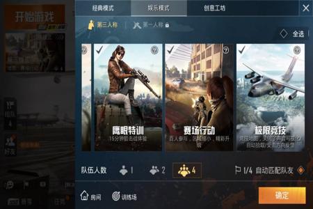 如何识别和平精英外挂玩家(和平精英外挂玩家多吗) 如何识别和平精英外挂玩家(和平精英外挂玩家多吗)