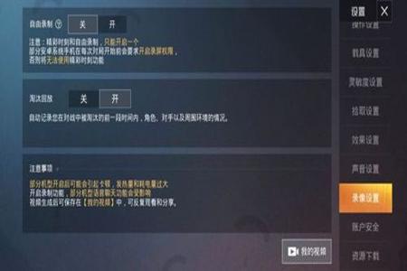 和平精英外挂是什么视角(和平精英开挂是什么视角) 和平精英外挂是什么视角(和平精英开挂是什么视角)