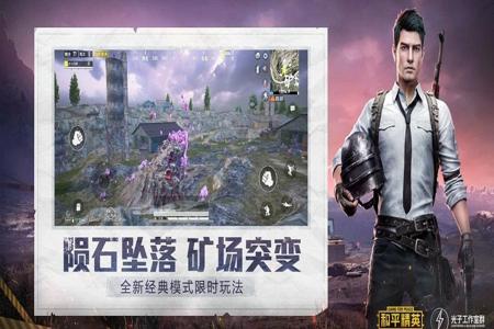 小熙和平精英辅助怎么用(和平精英小象辅助) 小熙和平精英辅助怎么用(和平精英小象辅助)