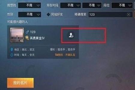 和平精英怎样弄辅助圈(和平精英辅助圈怎么开) 和平精英怎样弄辅助圈(和平精英辅助圈怎么开)