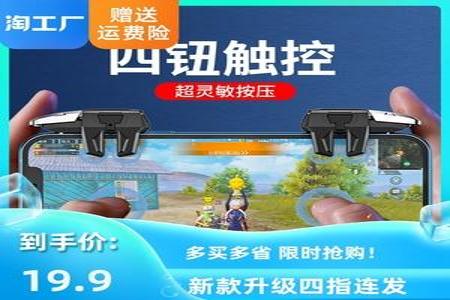 和平精英蓝天辅助苹果(和平精英辅助 苹果专用) 和平精英蓝天辅助苹果(和平精英辅助 苹果专用)
