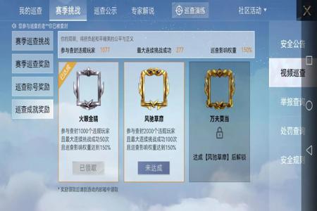 和平精英方向辅助怎么设置(和平精英辅助键位怎么设置) 和平精英方向辅助怎么设置(和平精英辅助键位怎么设置)