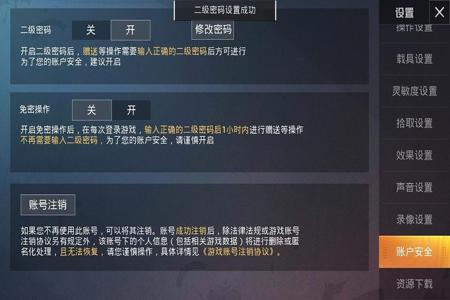 和平精英手游外挂qq群(和平精英手游外挂多吗) 和平精英手游外挂qq群(和平精英手游外挂多吗)