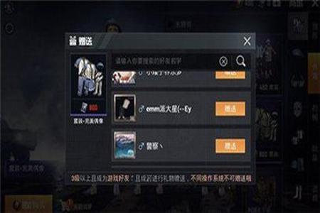 和平精英辅助批卡代理怎么做的(和平精英辅助代理) 和平精英辅助批卡代理怎么做的(和平精英辅助代理)