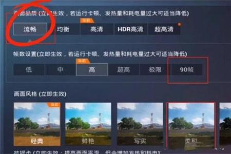 和平精英除草免费辅助软件(和平精英辅助软件大全) 和平精英除草免费辅助软件(和平精英辅助软件大全)