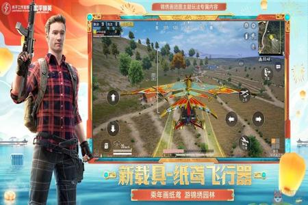 和平精英辅助功能软件怎么下载(和平精英官方辅助功能怎么下载) 和平精英辅助功能软件怎么下载(和平精英官方辅助功能怎么下载)