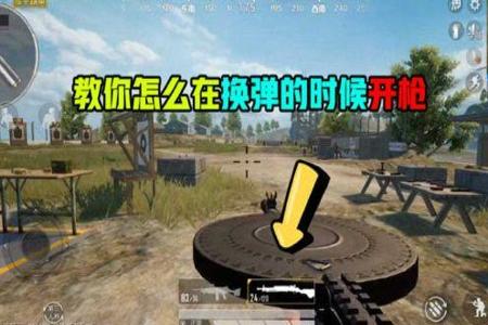 和平精英辅助瞄准没开枪有用吗(和平精英辅助瞄准开镜有用吗) 和平精英辅助瞄准没开枪有用吗(和平精英辅助瞄准开镜有用吗)