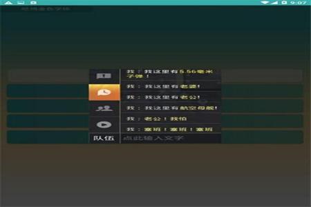 和平精英免费辅助app下载教学（和平精英辅助器app下载）