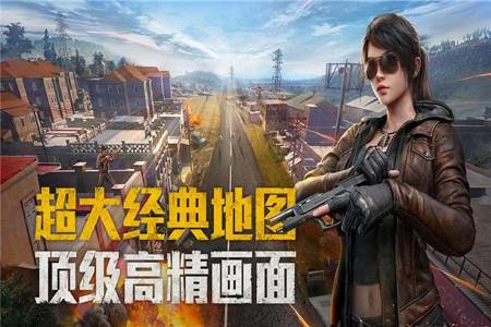 和平精英手游科技辅助(和平精英手游科技) 和平精英手游科技辅助(和平精英手游科技)