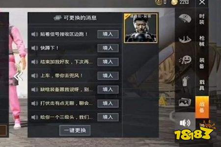怎样查和平精英外挂(怎样在和平精英里查询外挂) 怎样查和平精英外挂(怎样在和平精英里查询外挂)