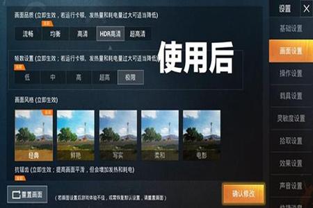 和平精英悬浮窗辅助器怎么下载(和平精英悬浮窗辅助器下载) 和平精英悬浮窗辅助器怎么下载(和平精英悬浮窗辅助器下载)