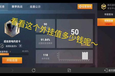 为什么和平精英外挂用不了(为什么和平精英外挂特别多) 为什么和平精英外挂用不了(为什么和平精英外挂特别多)